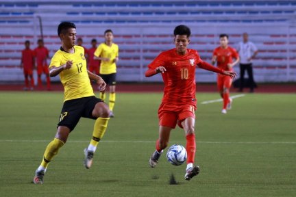 Trực tiếp U22 Myanmar và U22 Campuchia