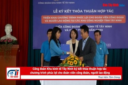 Công đoàn Khu kinh tế Tây Ninh ký kết thỏa thuận hợp tác chương trình phúc lợi cho đoàn viên công đoàn, người lao động