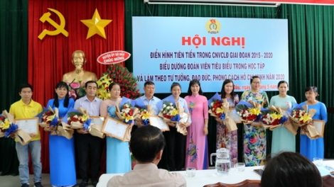 LĐLĐ Gò Dầu: Tổng kết phong trào thi đua-khen thưởng 5 năm, giai đoạn 2015- 2020