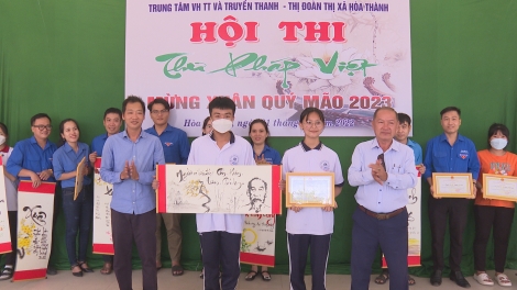 Hoà Thành: Thi viết thư pháp “Mừng Xuân Quý Mão” năm 2023